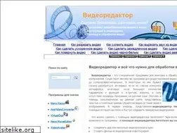 Sites similar to videoredaktor.narod.ru