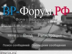 Sites similar to videoregforum.ru