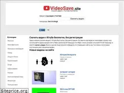 Sites similar to videosave.site
