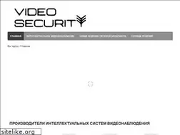 Sites similar to videosecurity.ru