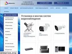 Sites similar to videoservice66.ru