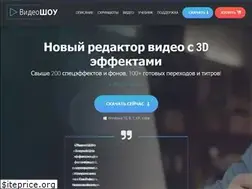 Sites similar to videoshow.ru