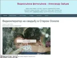 Sites similar to videostart.ru