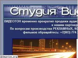 Sites similar to videoton.ru