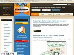 Sites similar to videotovary.ru