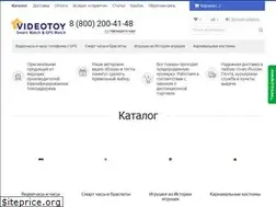 Sites similar to videotoy.ru