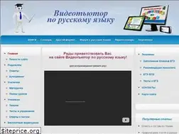 Sites similar to videotutor-rusyaz.ru