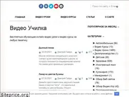 Sites similar to videouchilka.ru