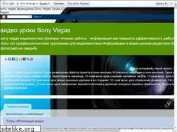 Sites similar to videouroki-sonyvegas.blogspot.com
