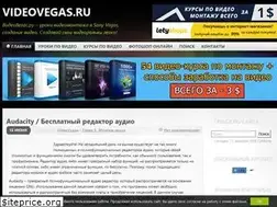 Sites similar to videovegas.ru