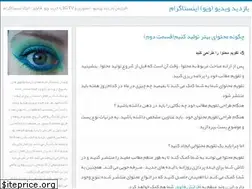 Sites similar to videoview.ir