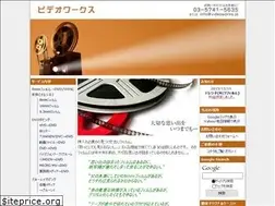 Sites similar to videoworks.jp