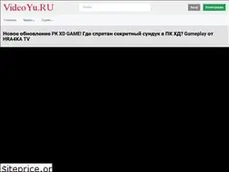 Sites similar to videoyu.ru
