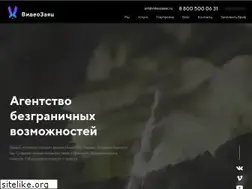 Sites similar to videozayac.ru