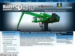 Sites similar to vider.bg