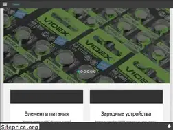 Sites similar to videx-russia.ru