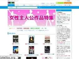 Sites similar to videx.jp