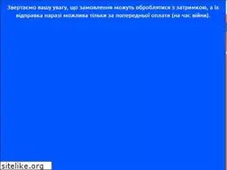 Sites similar to videx.ua