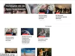 Sites similar to videxnews.ru