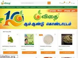 Sites similar to vidhaiorganicstore.in