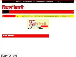 Sites similar to vidhankesari.com