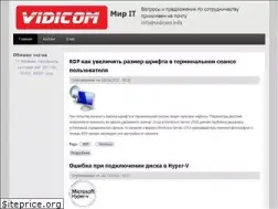 Sites similar to vidicom.info