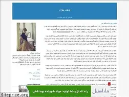 Sites similar to vidijooon.blogfa.com