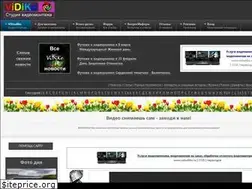 Sites similar to vidiko.ru
