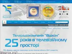 Sites similar to vidikon.sumy.ua