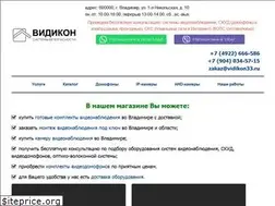 Sites similar to vidikon33.ru