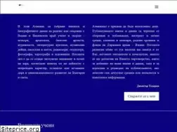 Sites similar to vidin-almanac.bg