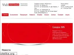 Sites similar to vidioptica.ru