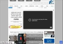 Sites similar to vidis.co.il