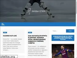Sites similar to vidisporta.ru