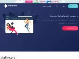 Sites similar to vidiwood.com