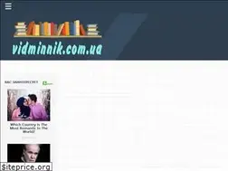 Sites similar to vidminnik.com.ua