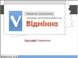 Sites similar to vidminno.kiev.ua