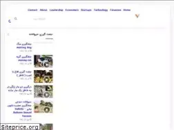 Sites similar to vidnak.ir