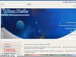 Sites similar to vidneba.com