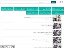 Sites similar to vidno.ir