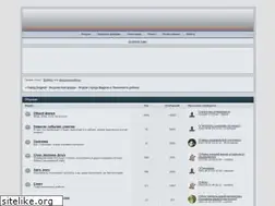 Sites similar to vidnoe.ixbb.ru