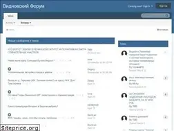 Sites similar to vidnoeforum.com