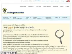 Sites similar to vidnyanvahini.org