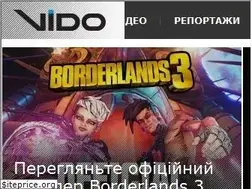 Sites similar to vido.com.ua