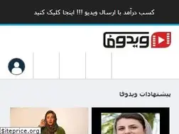 Sites similar to vidofa.com