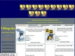 Sites similar to vidogs.ru