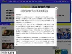 Sites similar to vidol.tv