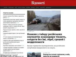 Sites similar to vidomosti-ua.com