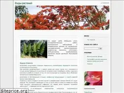 Sites similar to vidrast.ru
