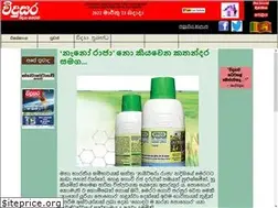 Sites similar to vidusara.com